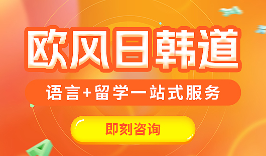 备战2026年欧风德语/法语考试！全年考位与备考规划发布
